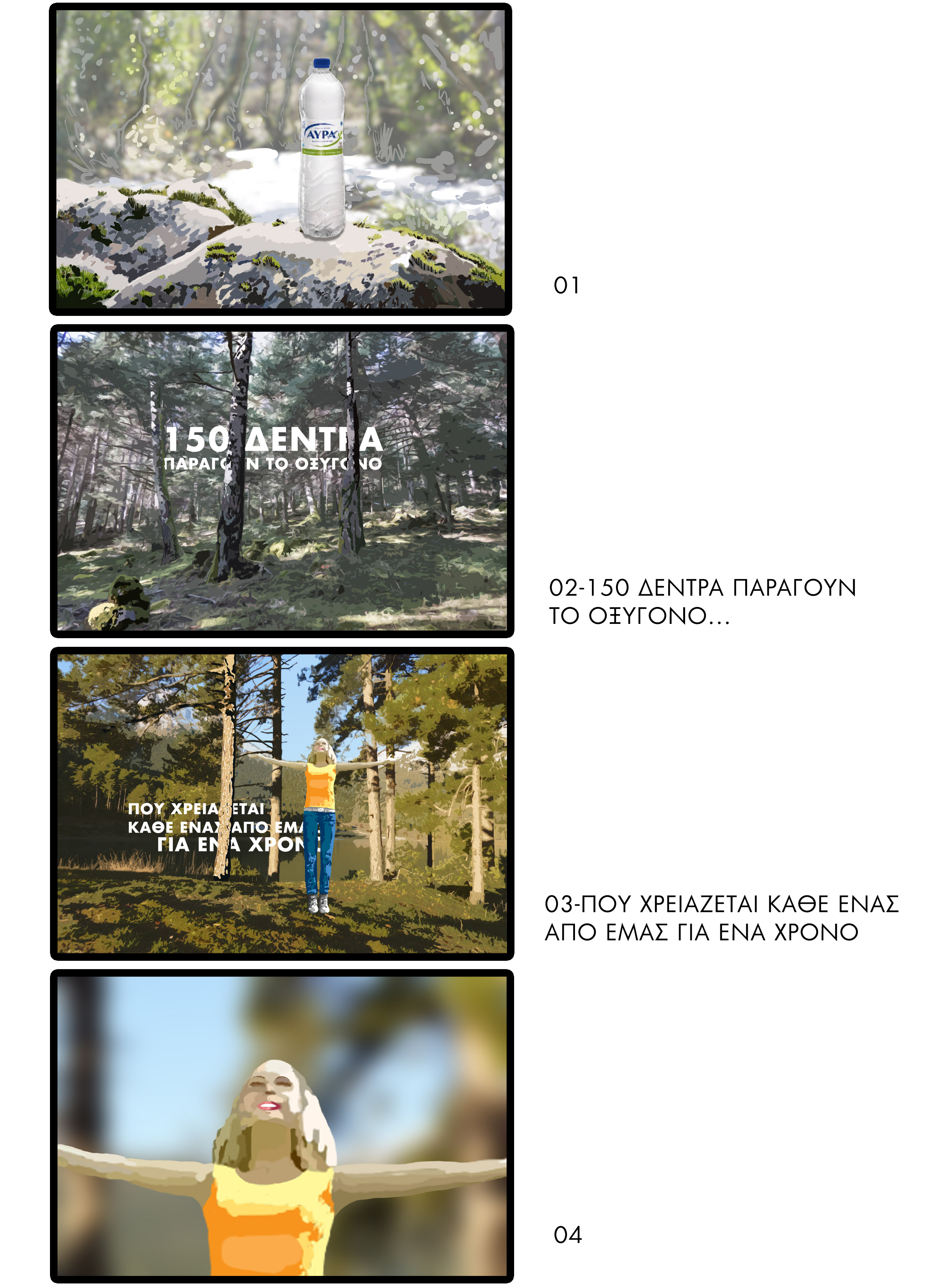 STEFI PRODUCTIONS-AVRA-1