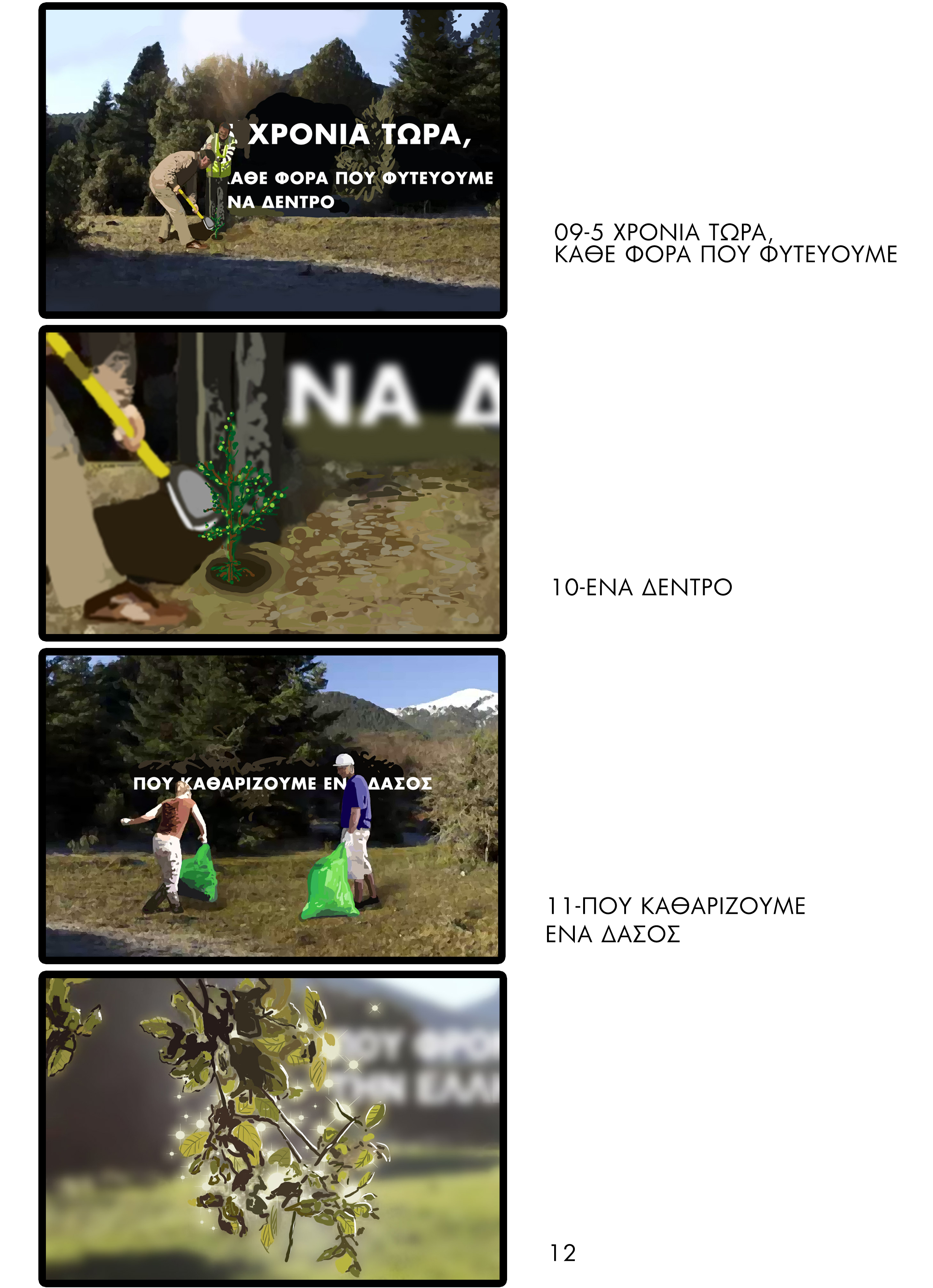 STEFI PRODUCTIONS-AVRA-3