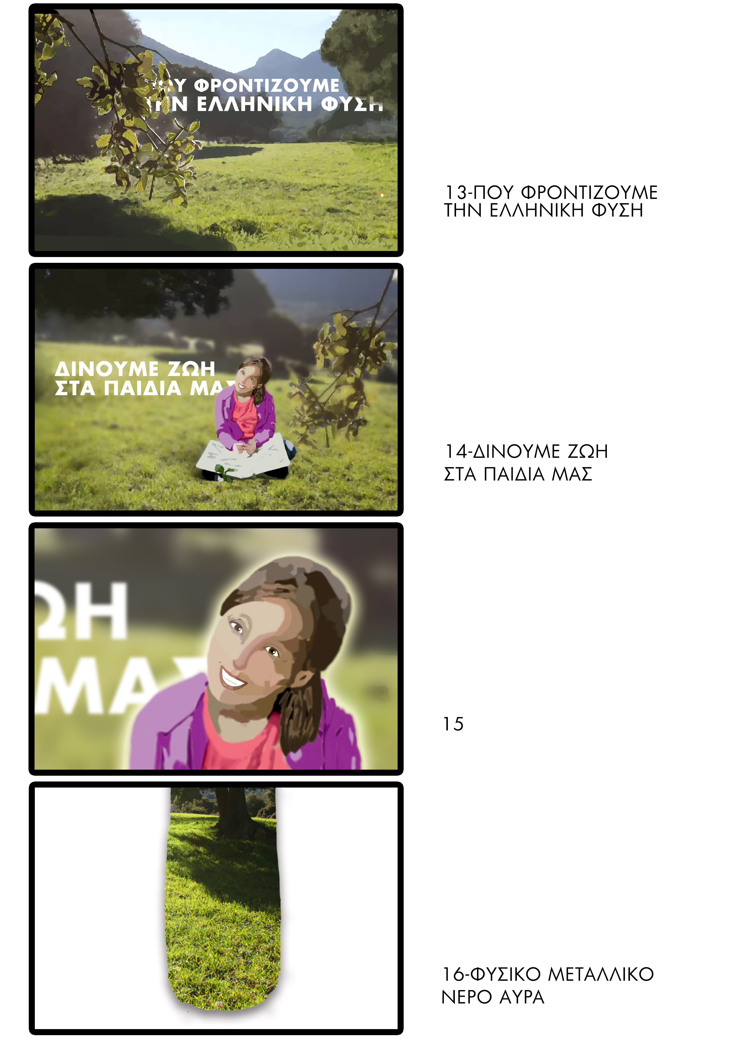 STEFI PRODUCTIONS-AVRA-4