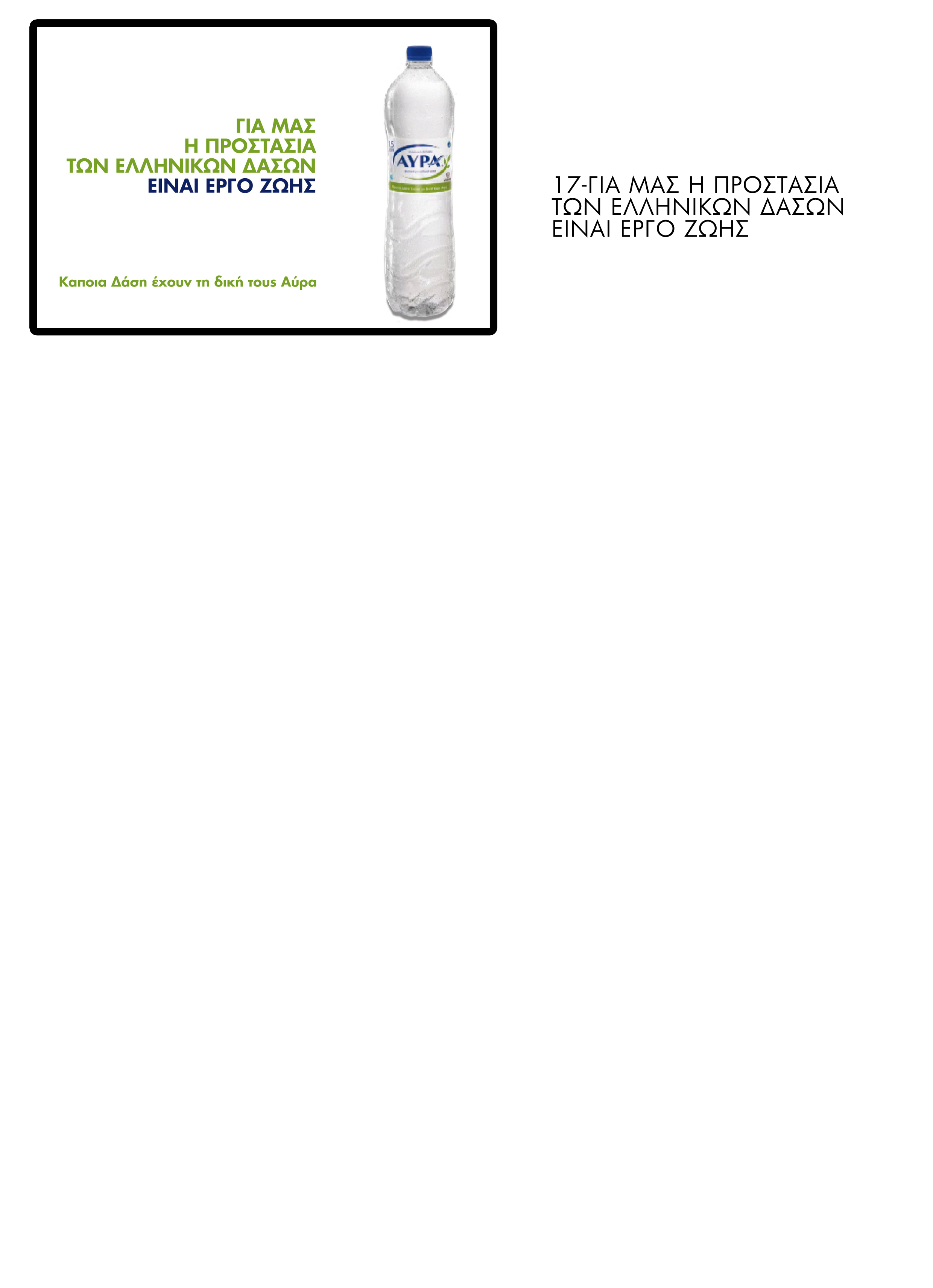 STEFI PRODUCTIONS-AVRA-5