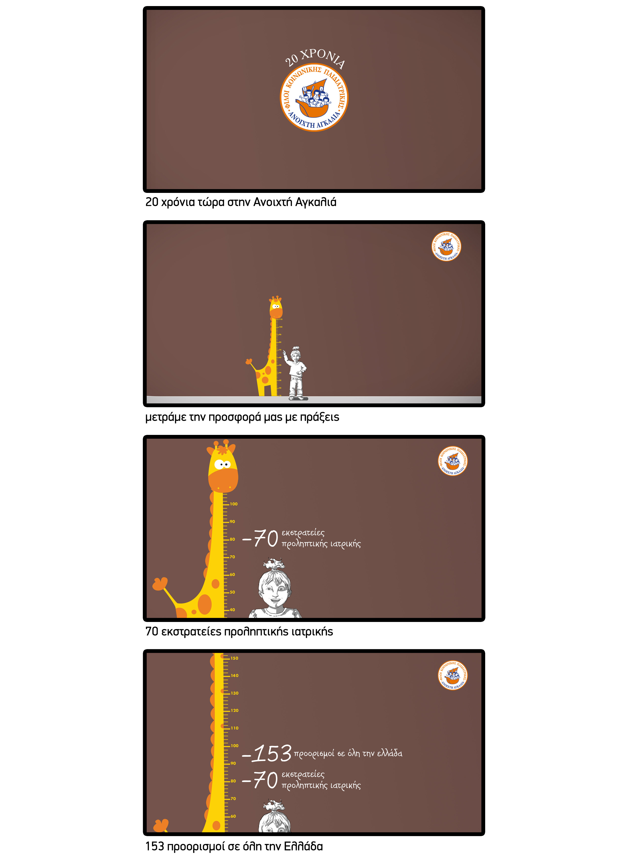 STEFI PRODUCTIONS-ANOIXTI AGALIA-1