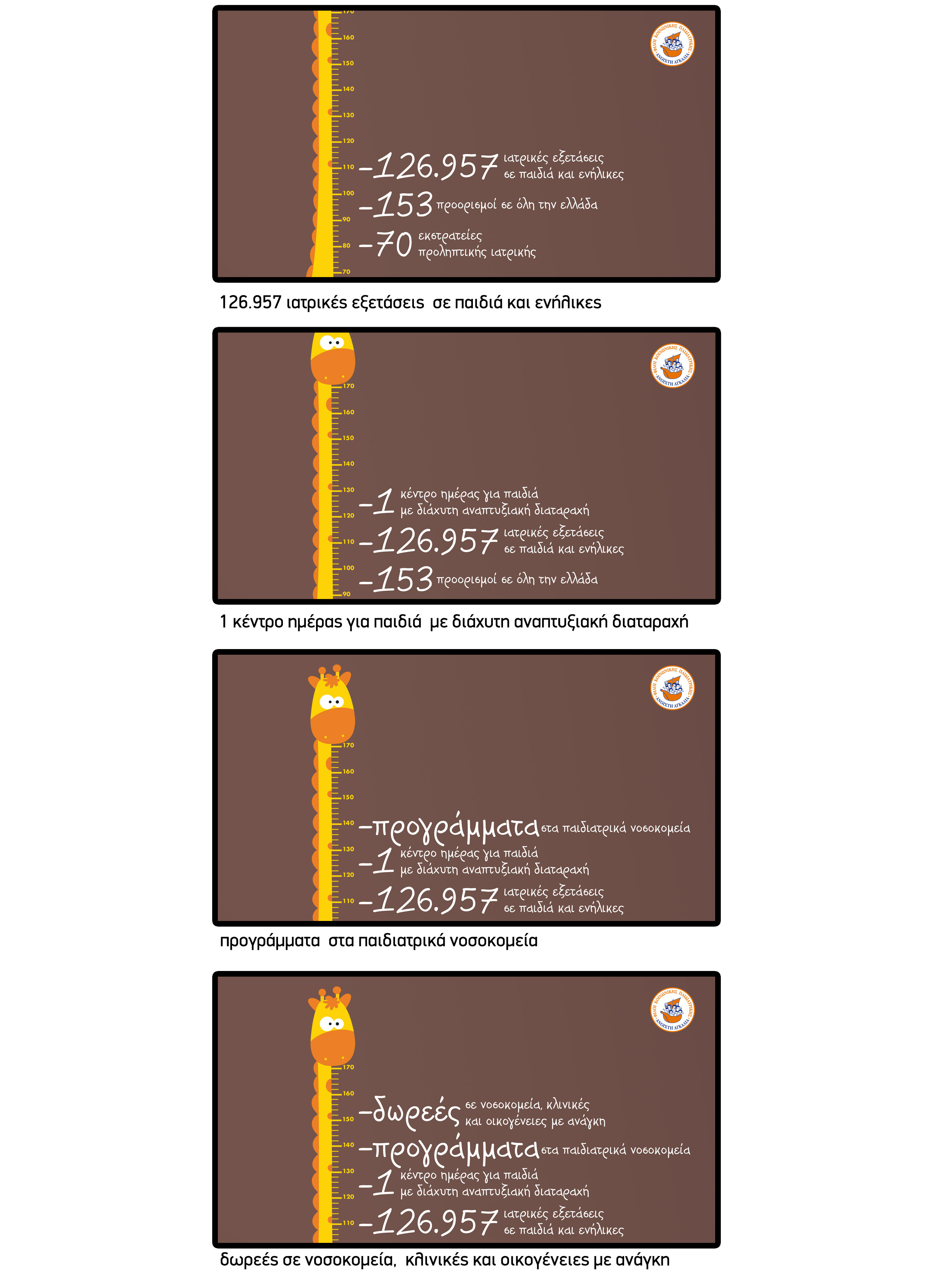 STEFI PRODUCTIONS-ANOIXTI AGALIA-2