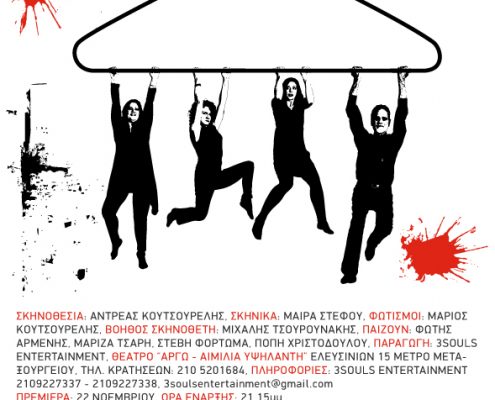 3SOULS PRODUCTION-THEATER PLAY ADVERTISEMENT