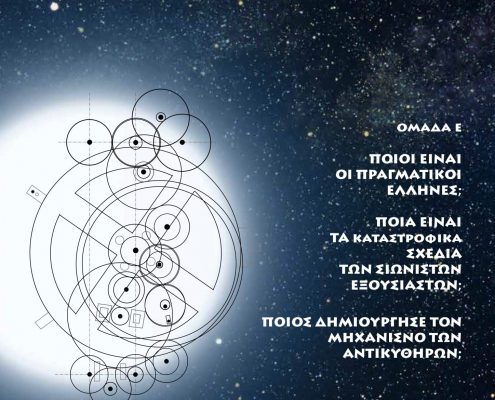 INSTALLATION-BOOK COVER INSTALLATION-BOOK COVER