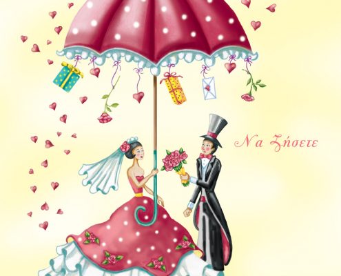 ALTACARTA-WEDDING CARD