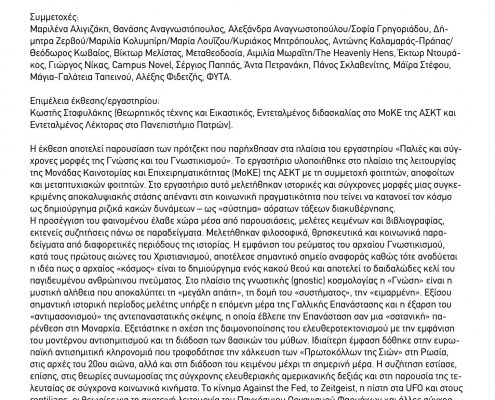 EXHIBITION INVITATION ENG EXHIBITION INVITATION ENG