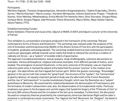 EXHIBITION INVITATION GR EXHIBITION INVITATION GR