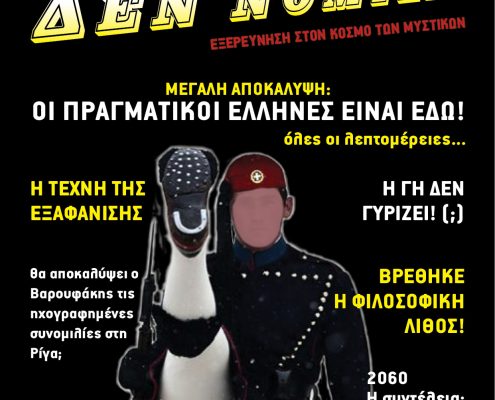 INSTALLATION-MAGAZINE COVER INSTALLATION-MAGAZINE COVER