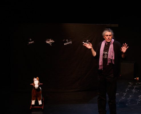 MICHAEL KOHLHAAS-PLAY PHOTO