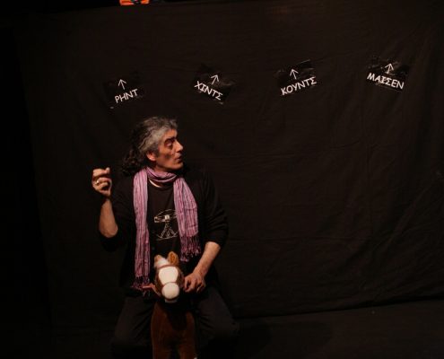 MICHAEL KOHLHAAS-PLAY PHOTO