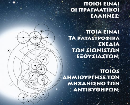 INSTALLATION POSTER INSTALLATION POSTER