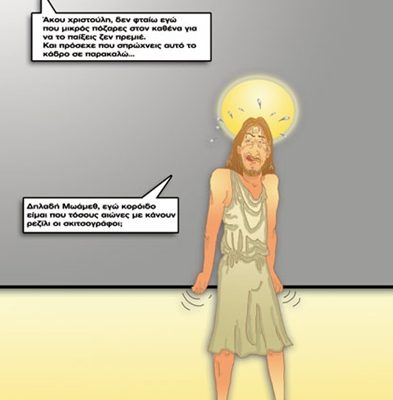 YPOVRICHIO MAGAZINE-COVER