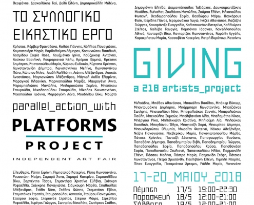 WEDO-GIVING-POSTER-GR WEDO-GIVING-POSTER-GR