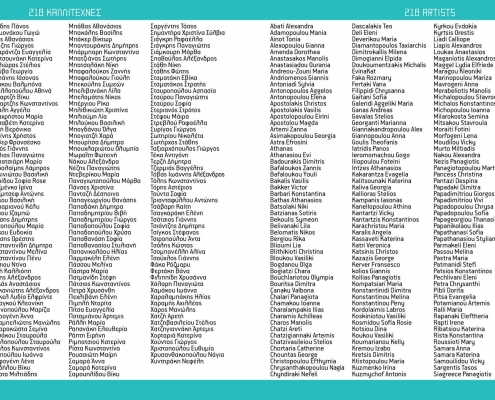 WEDO-GIVING-CATALOGUE 21X23-IN WEDO-GIVING-CATALOGUE 21X23-IN