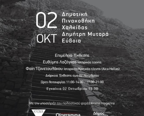 242765118_4264843200218105_8551380667717082234_n