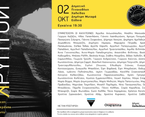 243015834_4271293979573027_6302027974064675090_n