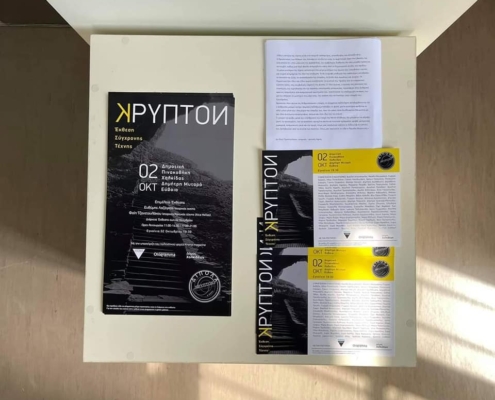 244132874_4299481670167630_4536979779613993069_n