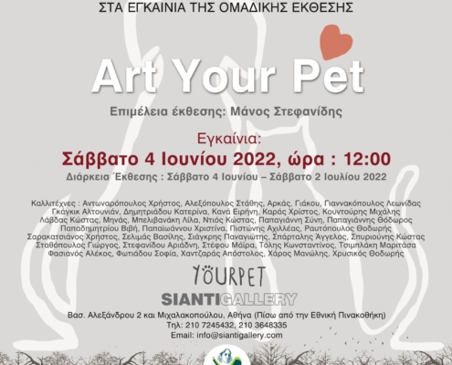 Invitation-Art-Your-Pet