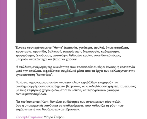 WEDO-HOME-LESS-CONCEPT "Home-less" project-ENG