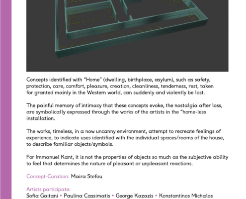 WEDO-HOME-LESS-CONCEPT2 "Home-less" project-GR